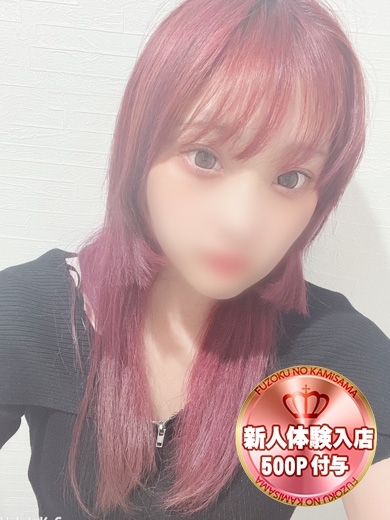 もか