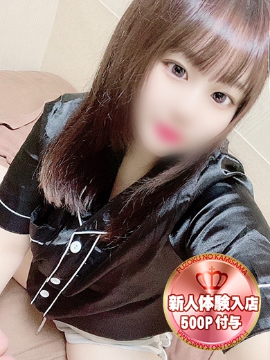 らい