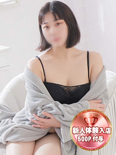 あるみ