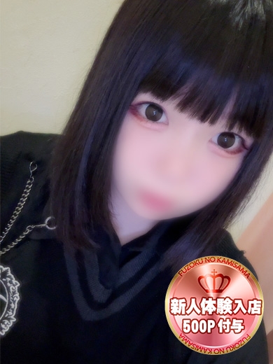 かなた