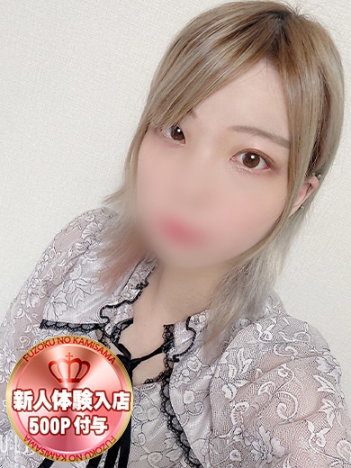 あいな